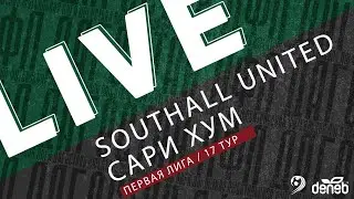 SOUTHALL UNITED - САРИ ХУМ. 17-й тур Первой лиги Денеб ЛФЛ Дагестана 2023/2024 гг. Зона А.