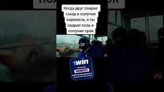 не жиза