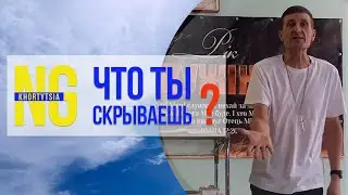 Если ходим во свете, то имеем общение. Господи, избавь нас от лукавого