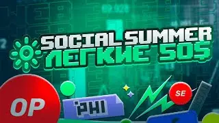 Social summer от CYBER | Как получить халявные токены? |