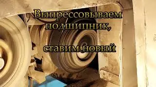 Хонда Степвагон Honda Stepwgn муфта обгонная кондиционера