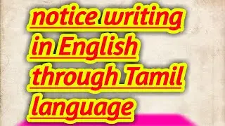 Notice - How to write a notice.