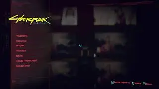 Cyberpunk 2077 Киберпанк