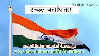 El himno nacional de India con significado en español