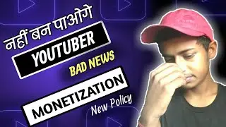 Youtube New Monetization Update August 2021 | Youtube Monetization policy 2021