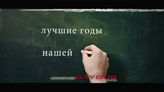 выпуск аргун 2