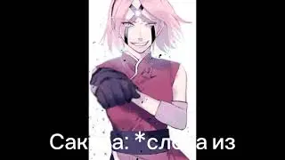 Сакура и Наруто // Sakura and Naruto//