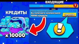 ДАЛИ КОНПИНСАЦИЮ