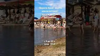 Соль-Илецк 2023 новые новости города курорта 