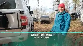 Wild Ural Project Season 2 Episode 5 - Atlyan