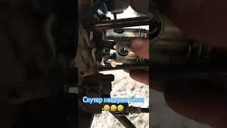 Как он  дожил до такого ???