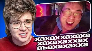 БУРЯТ НАКУРИЛСЯ?! | ШАРФ Смотрит Кайфующего Бурята