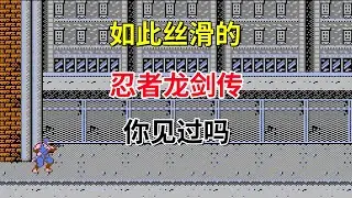 【忍者龙剑传】【Ninja Gaiden】如此丝滑的操作你见过吗——童年砸手柄系列