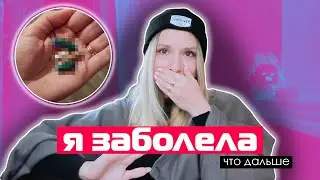 У меня тревожное расстройство. Разговор по душам! | AriTube
