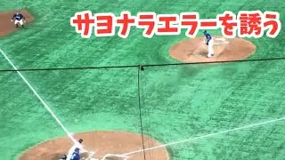 サヨナラ！増田大輝フルカウント 見事なスリーバントからエラーを誘う【読売ジャイアンツ対中日ドラゴンズ2019.7.3】