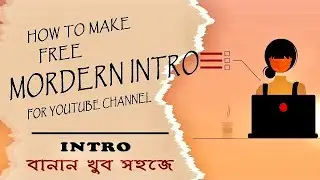 How to make free modern intro | Create Free Modern Intro