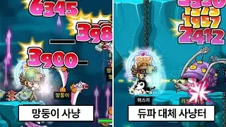드디어 기어나온 아쿠아리움
