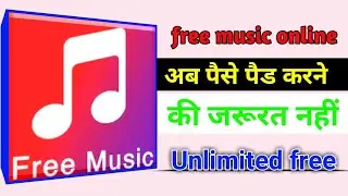 How to Use Free Music Apps: A Comprehensive Guide