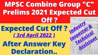 MPSC Combine Group 