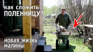 Как правильно сложить дрова в поленницу?