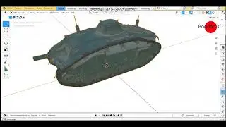 Французский танк ARL V39 3D Модель