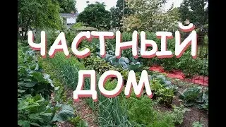 Свой ДОМ | Одесса | ЦН АРМАДА