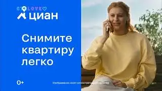 Анонсы и рекламный блок (СТС Love, 22.08.2023)