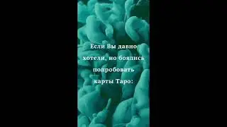 11.05.24: Фен Шуй прогноз для Вашего года рождения 💫 