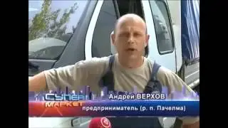 Телевидение   'ЭнвироТабс'   МультиВитамин для машин!!!