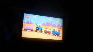 Песня едет паровозик!