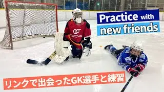 Hockey Practice with New Goalie Friends!