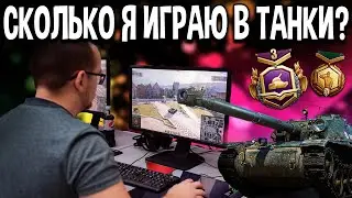 10 ДНЕЙ игры в танки БЕЗ ПЕРЕРЫВА 😰 World of Tanks - боевой путь, новогоднее наступление 2021