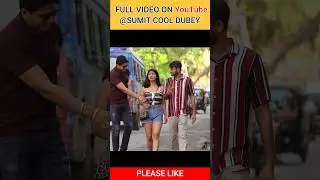 Boyfriend ke samne Rose de diya 😝 part -1 #sumitcooldubey #comedyprank #prank