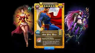 Empires end puzzles; особый навык Эссет