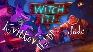 ВРЫВАЕМСЯ В ОНЛАЙН С ДРУЗЬЯМИ. WITCH IT ► КООПЕРАТИВ KVITKOV, IKIDI И JADE