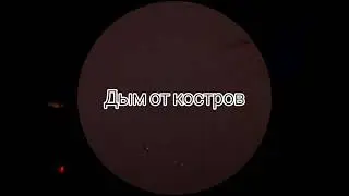 Звёздное небо. Астрофото.Мои снимки космоса.