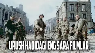 2- JAHON URUSHI HAQIDAGI ENG SARA FILMLAR