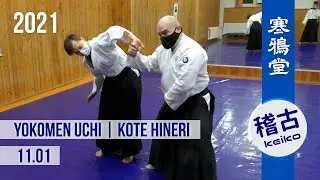 Yokomen Uchi | Kote Hineri