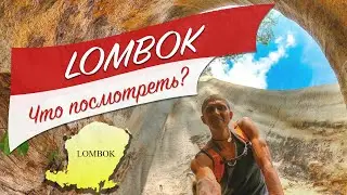 Lombok or Bali? Looking for beautiful places. What to see?