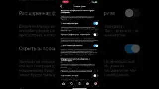 Как избавиться от спама в Директе за 1 минуту
