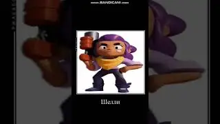 мемы шлёпа