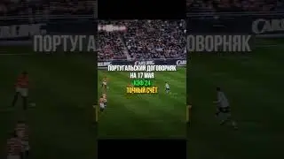 Ssылка в шапке профиля на наш тг канал🔥  #футбол #лигачемпионов #ставкинаспорт