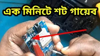 Symphony Mobile Dead Full Short Solution | Symphony A30 Dead Problem Solution