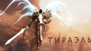 Epic fight) Heroes of the Storm
