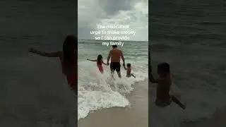 THE MASCULE URGE