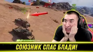 СПАСЕНИЕ РЯДОВОГО БЛАДИ