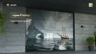 Выбор гаражных секционных ворот Алютех - Prestige или Trend