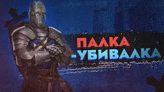 ВУЛЬЖ, ПРОСТО ВУЛЬЖ [Mount and Blade 2: Bannerlord]#10