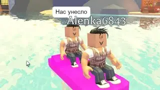 Попала на остров ЧУНГА ЧАНГА в Адопт ми и встретила бабуина | Roblox ADOPT ME