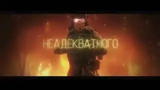 Первый мувик на моём канале (75Hz)